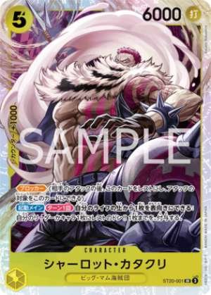 Charlotte Katakuri