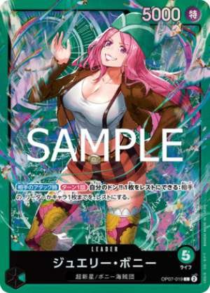 Jewelry Bonney