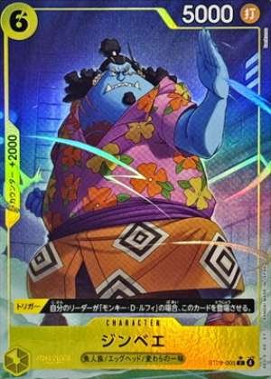Jinbe
