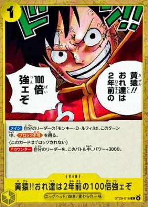 Kizaru!! Compared to Two Years Ago We're a Hundred Times Stronger Now!!