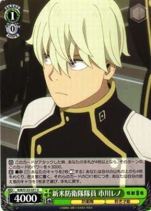 New Defense Force Member: Ichikawa Reno