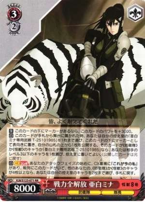 Full Power Release: Ashiro Mina