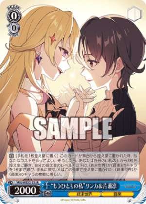 "Another Me" Rinka & Katase Rin