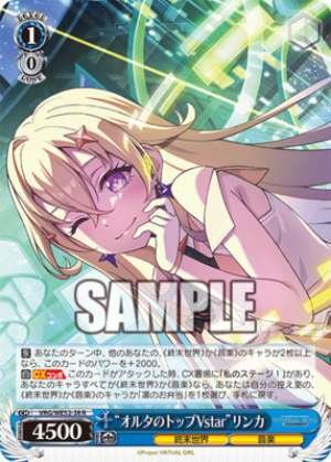 "Alter's Top Vstar" Rinka