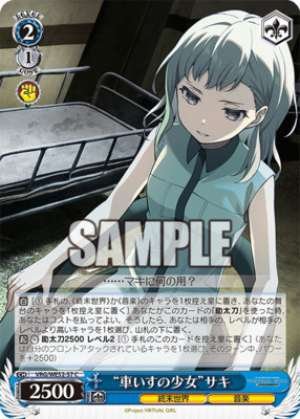 "Wheelchair Girl" Saki