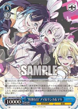 "Special Day" Ai & Rinka & Maki