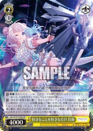 Do what you love, as much as you love it Touri