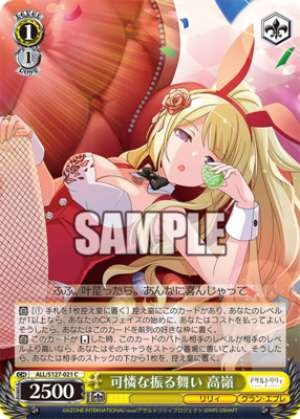 Graceful demeanor Takane