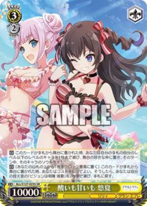 Through thick and thin Yuka