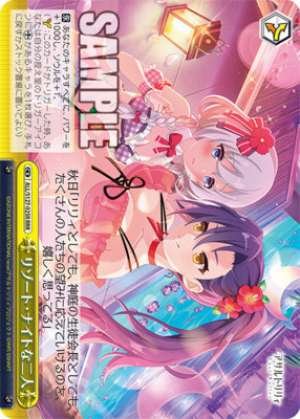 Resort Night for Two