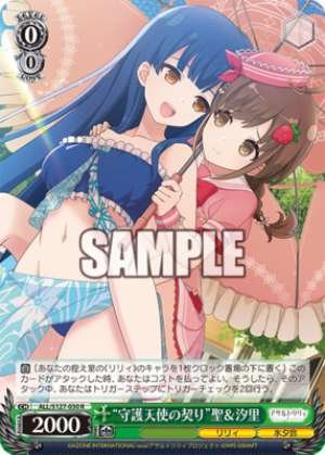 Guardian Angel's Pledge Seiji & Shiori