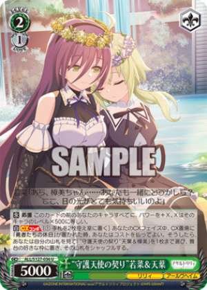 Guardian Angel Pact Wakana & Amaha