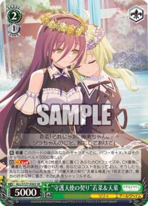 Guardian Angel Pact Wakana & Amaha