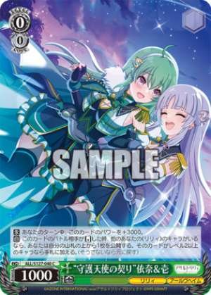 Guardian Angel Pact Ina & Ichi