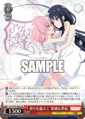 Beyond the Pledge Riri & Yumeyu