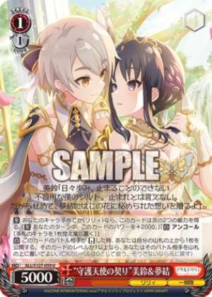 Guardian Angel Pact Misuzu & Yumeyu