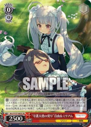 Guardian Angel's Pledge Hyaku & Miriam