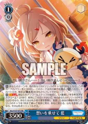 Carrying my thoughts, indigo