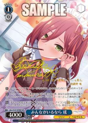 If everyone is here, Yao