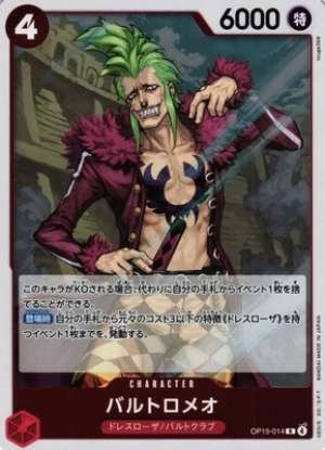Bartolomeo