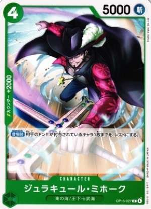 Mihawk Dracule