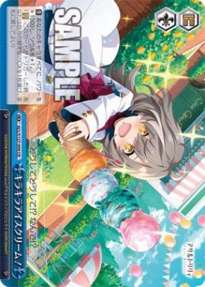 Sparkling Ice Cream!