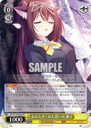 The memories you gave me, Yoriko