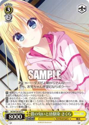 The scent of tatami mats and childhood friend Sakura