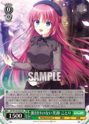 A smile without justification Kotori