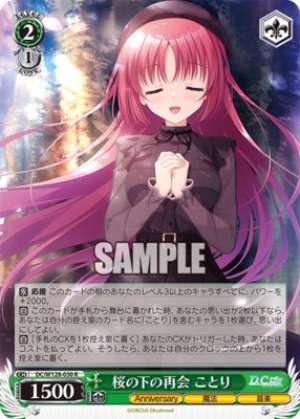 Reunion Under the Cherry Blossoms Kotori