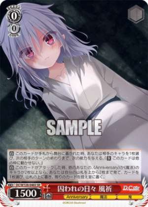 Days of Captivity Kazeki