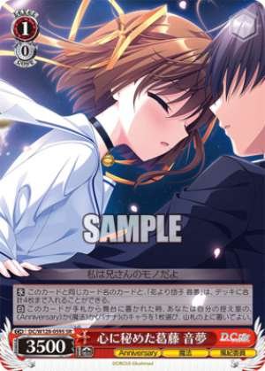 Hidden Conflicts in My Heart - Nemu