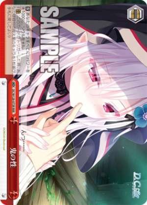 Oni no Shi