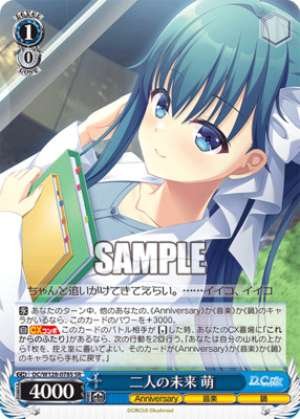 The Future of Two Moe