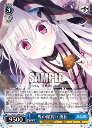 Oni's Gluttony Kazeki