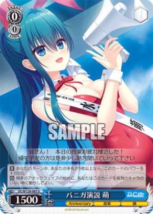 Bunny Girl Speech Moe