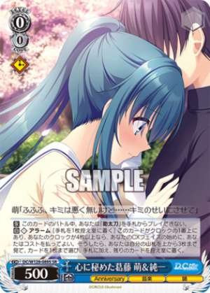 Hidden Conflicts in the Heart: Moe & Junichi
