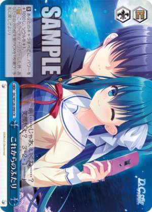 The Two of Us from Now On