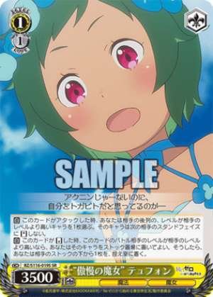 "Witch of Pride" Typhon