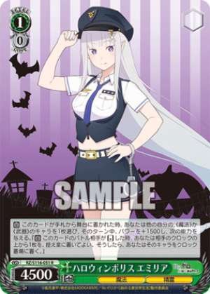 Halloween Police Emilia