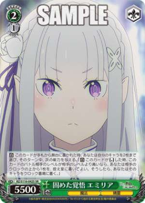 A firm resolve Emilia