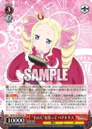 Waiting for "that person" Beatrice