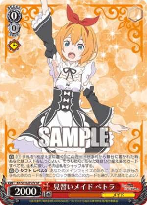 Apprentice Maid Petra