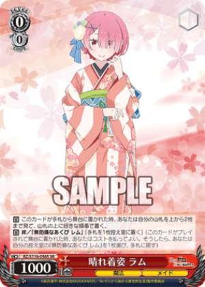 Formal attire Ram