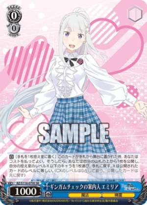 Gingham Check Guide Emilia