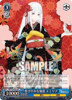 Dazzling Japanese-style clothing Emilia