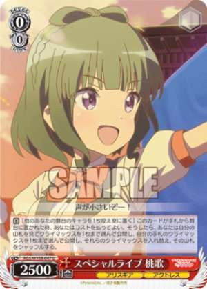 Special Live Momoka