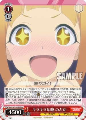 Sparkling Eyes Nodoka