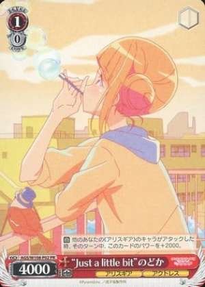 “Just a little bit” Nodoka