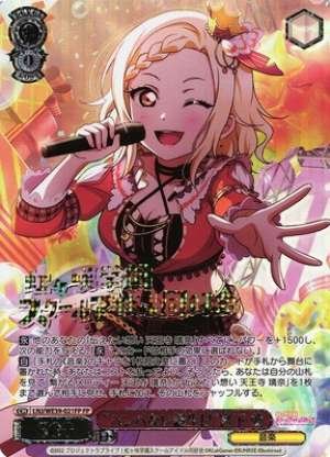 "Decent Birthday" Ai Miyashita